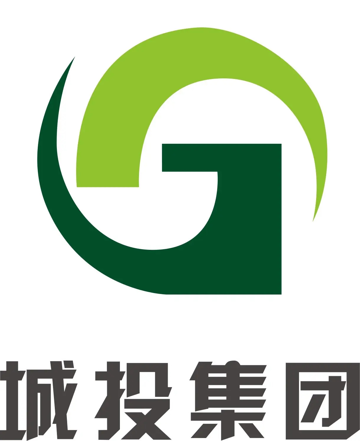 北屯城投集团